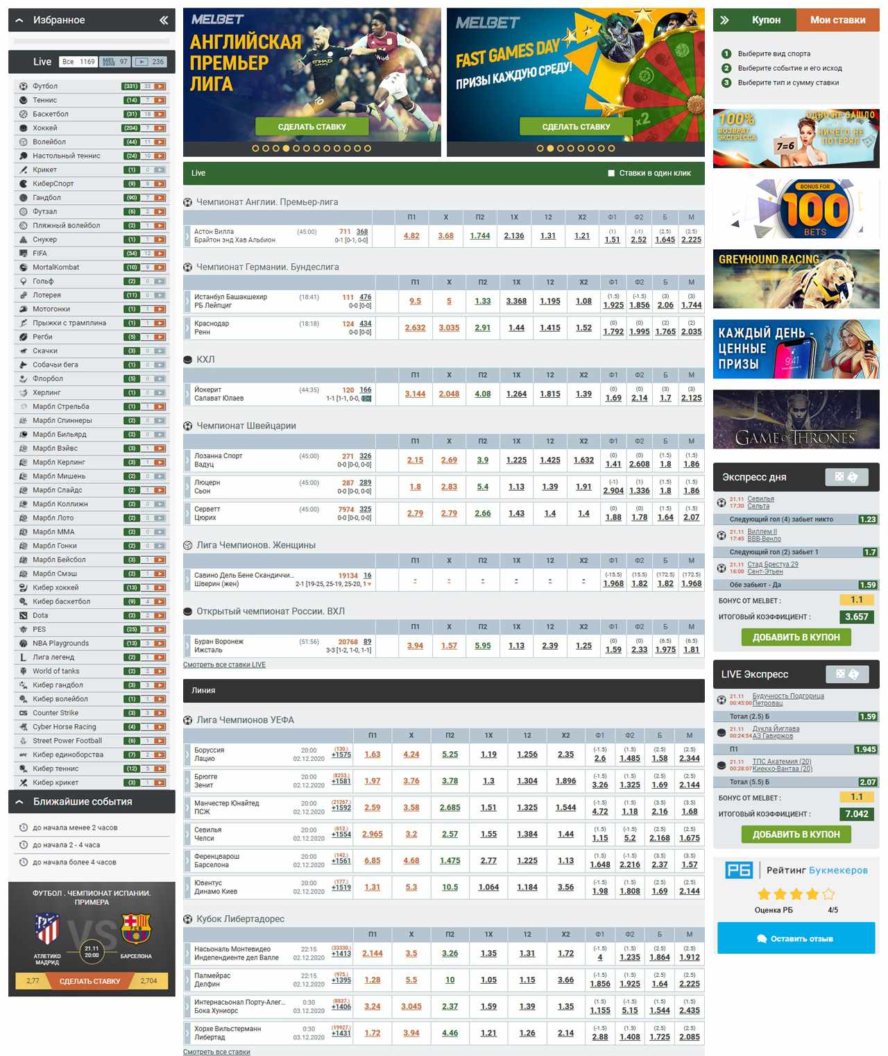 MelBet Sports Betting Login Congo