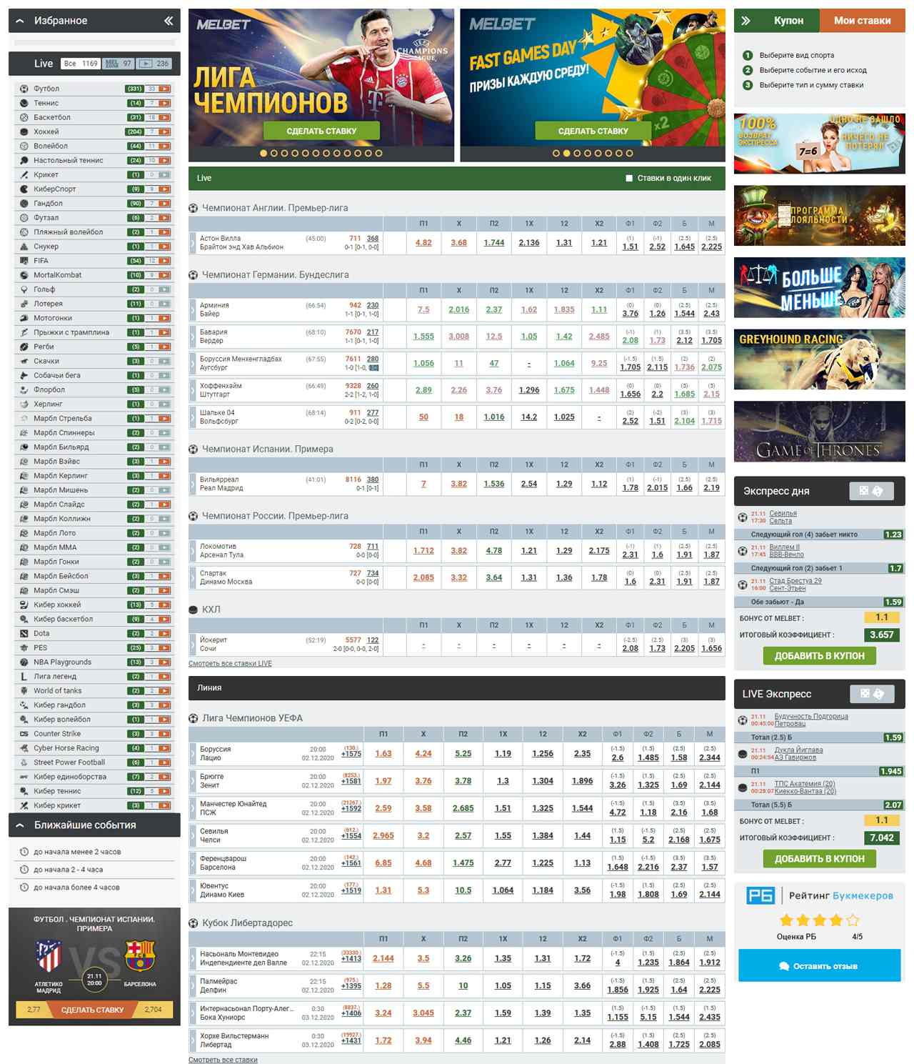 Melbet App Download for Android