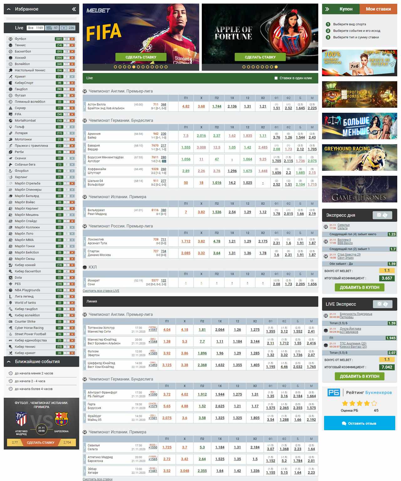 Login to Your Melbet Account